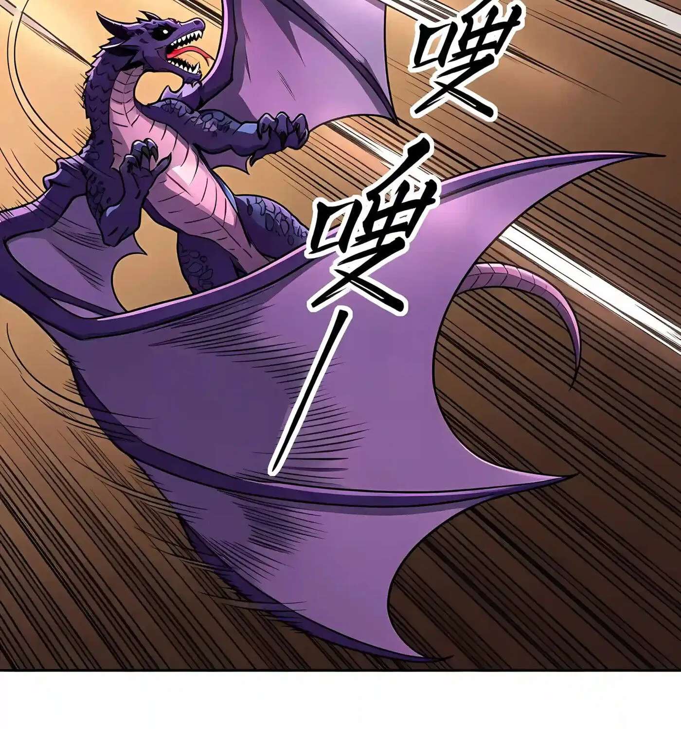 Global Beast Tamer: I Can See Evolution Paths Chapter 105 - page 83