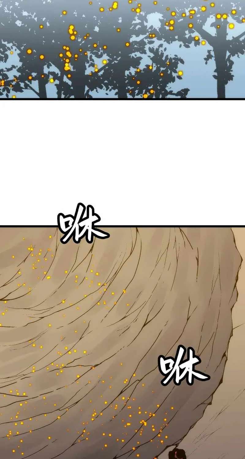 Rise of the Mushroom King Chapter 26 - page 53
