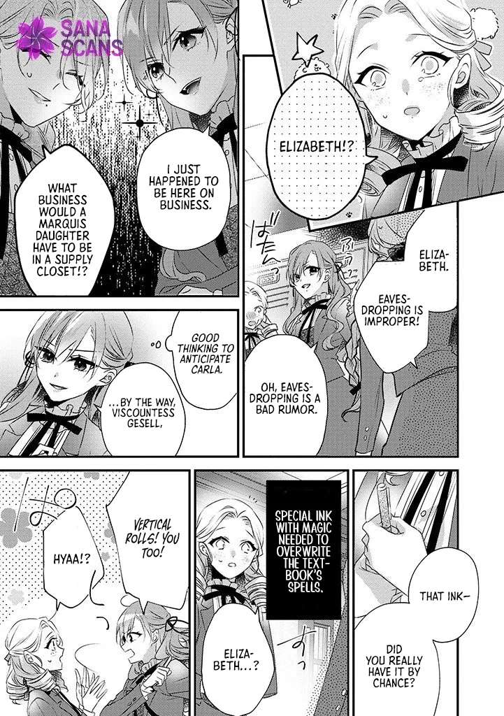 Otome Game no Ateuma Akuyaku Reijou wa, Outaishi Denka no Shiawase wo Negaimasu! Chapter 5 - page 23