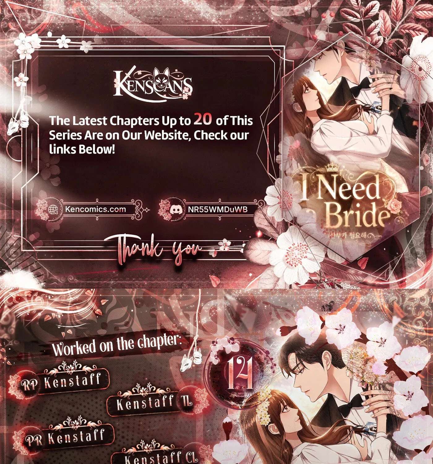 I Need a Bride Chapter 14 - page 1