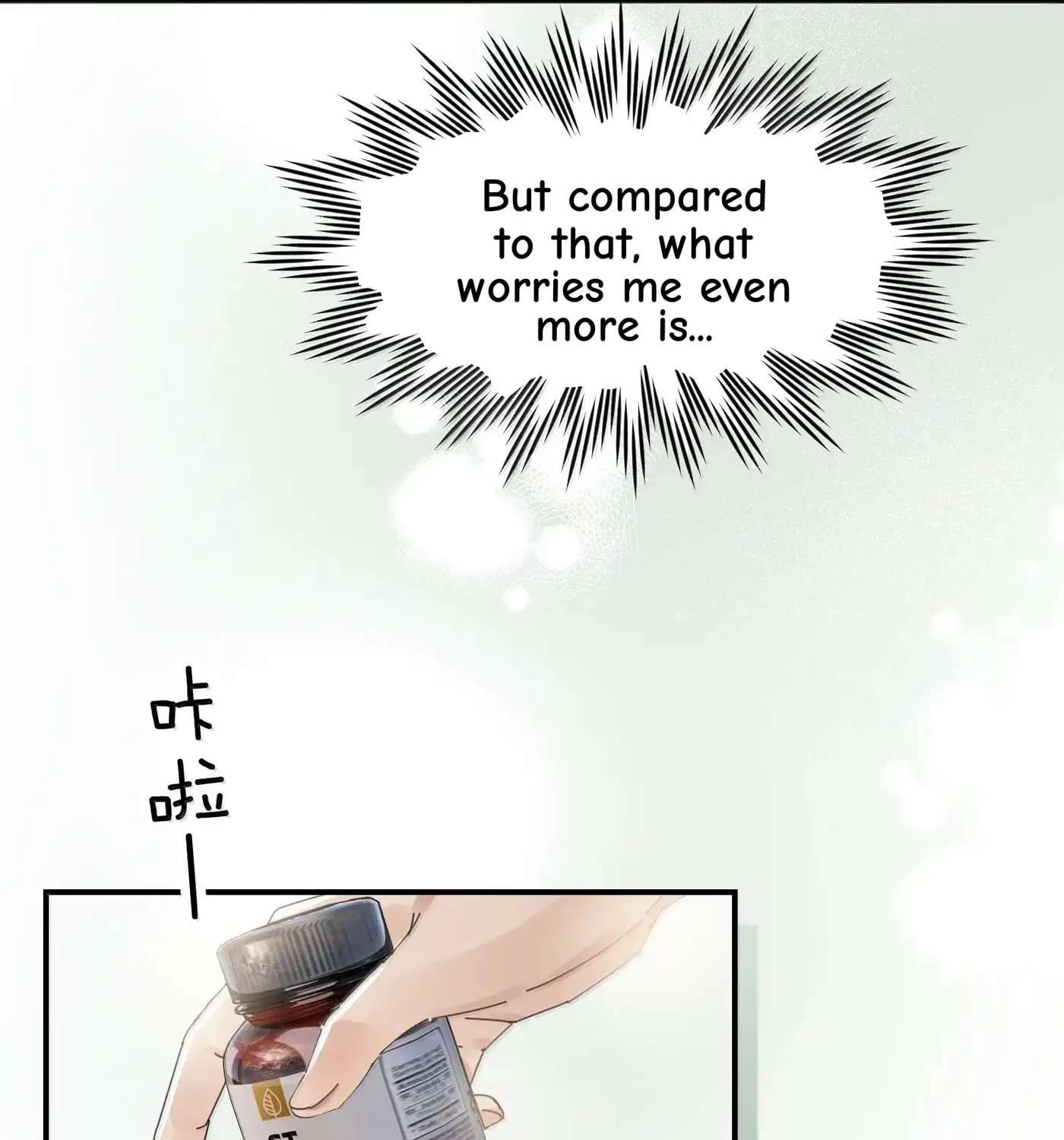 Bing Jiao Meimei Zhi Xiang Rang Wo Qifu Ta Chapter 111.5 - page 27
