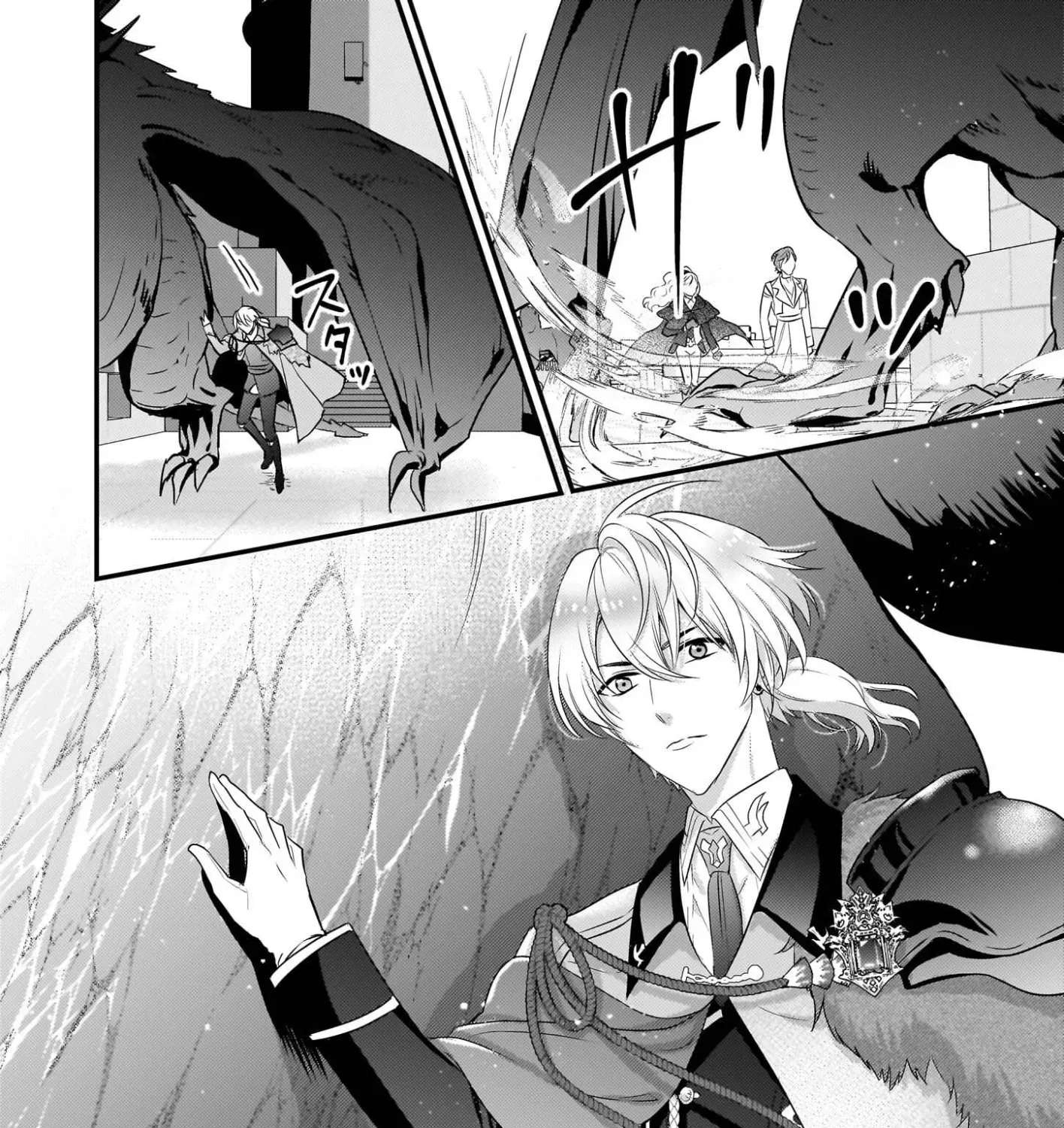 The Exiled Dragon-Loving Lady Doesn't Notice the Northern Lord's Love Chapter 2 - page 55