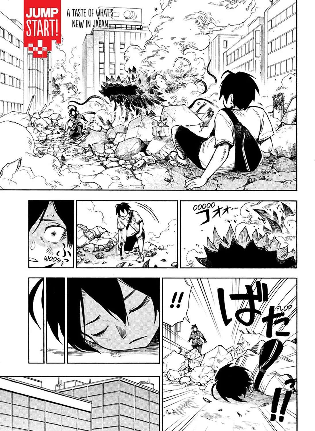 ZIGA Chapter 3 - page 1