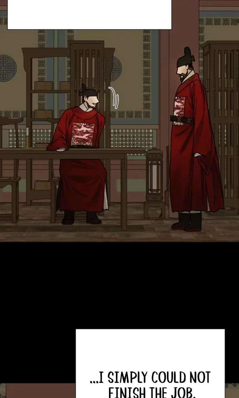 The Concubine Chapter 40 - page 3
