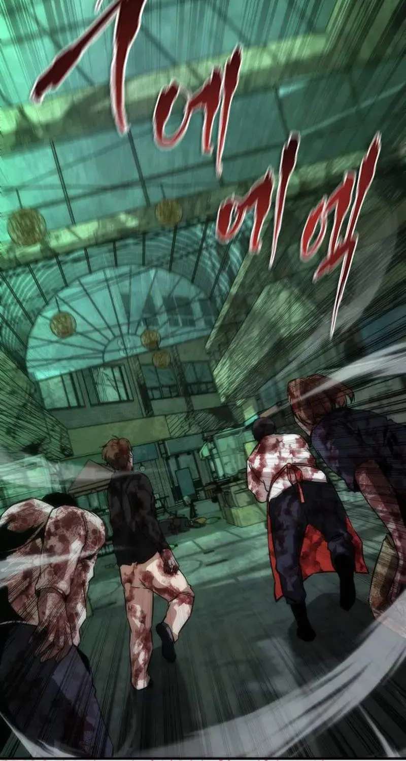 Zombie Apocalypse 82-08 Chapter 121 - page 14