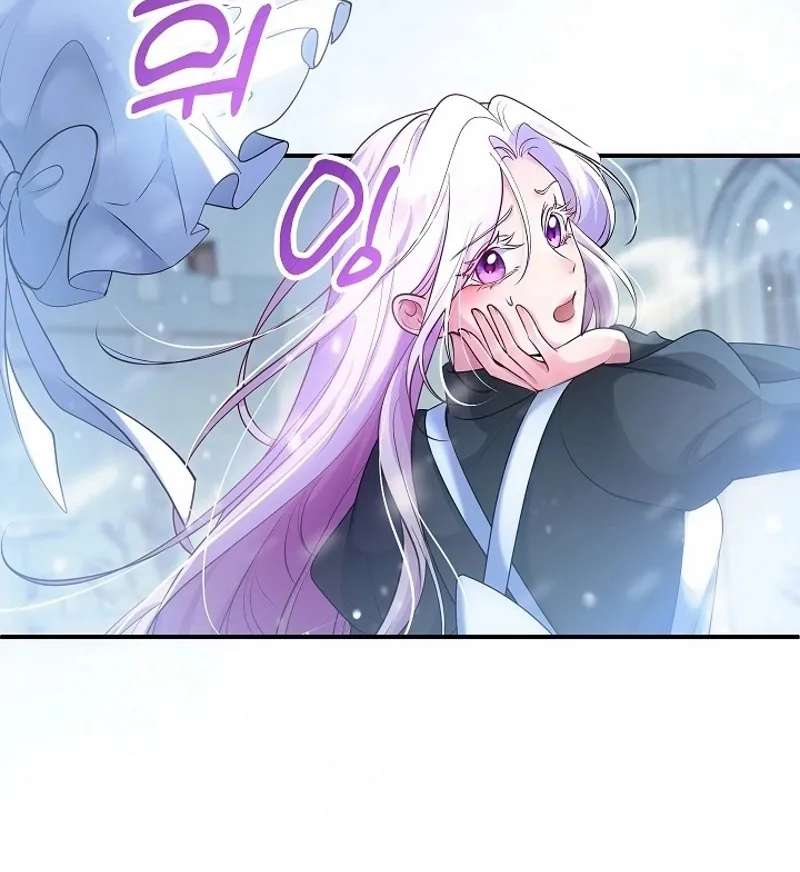 The Grand Duchess Disappeared on a Silent Night Chapter 27 - page 19