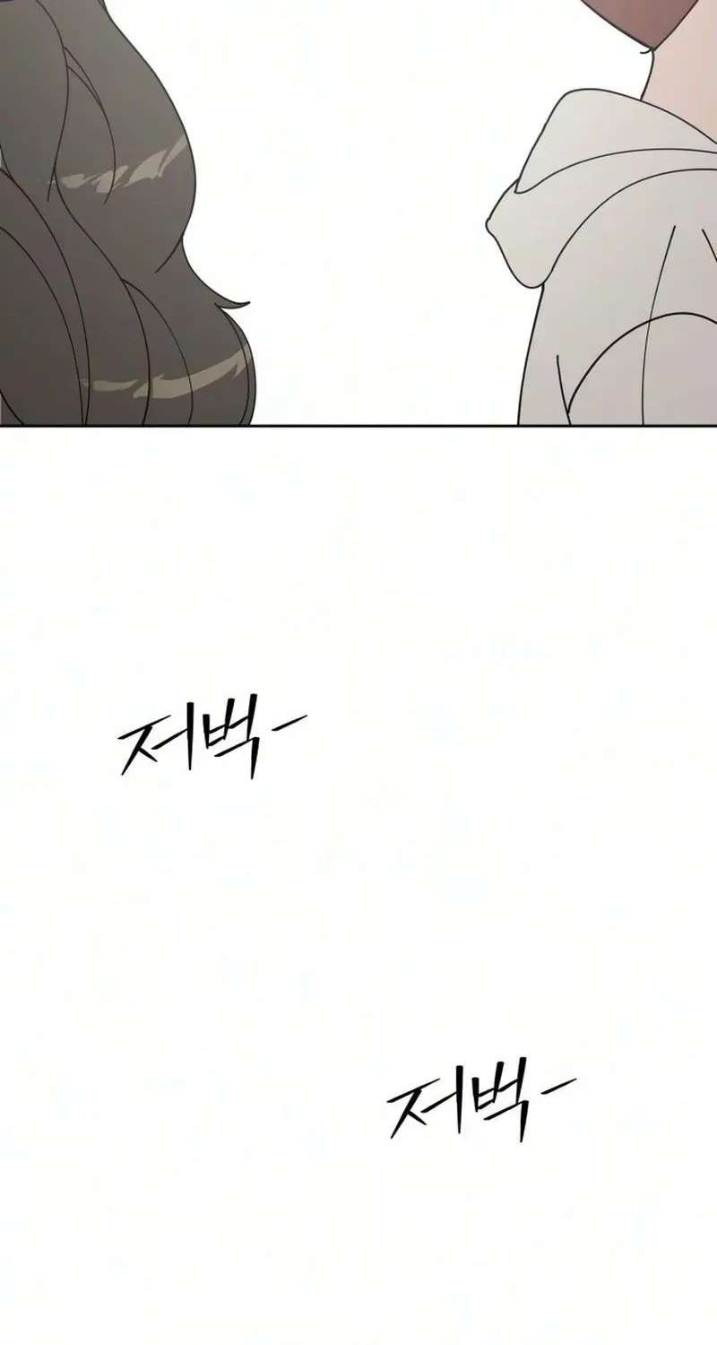 Reversal! First Love Chapter 4 - page 23
