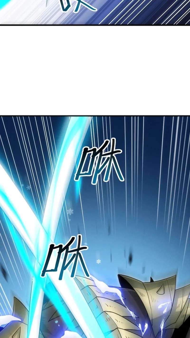 God of Games: The Ultimate Evolution Chapter 27 - page 61