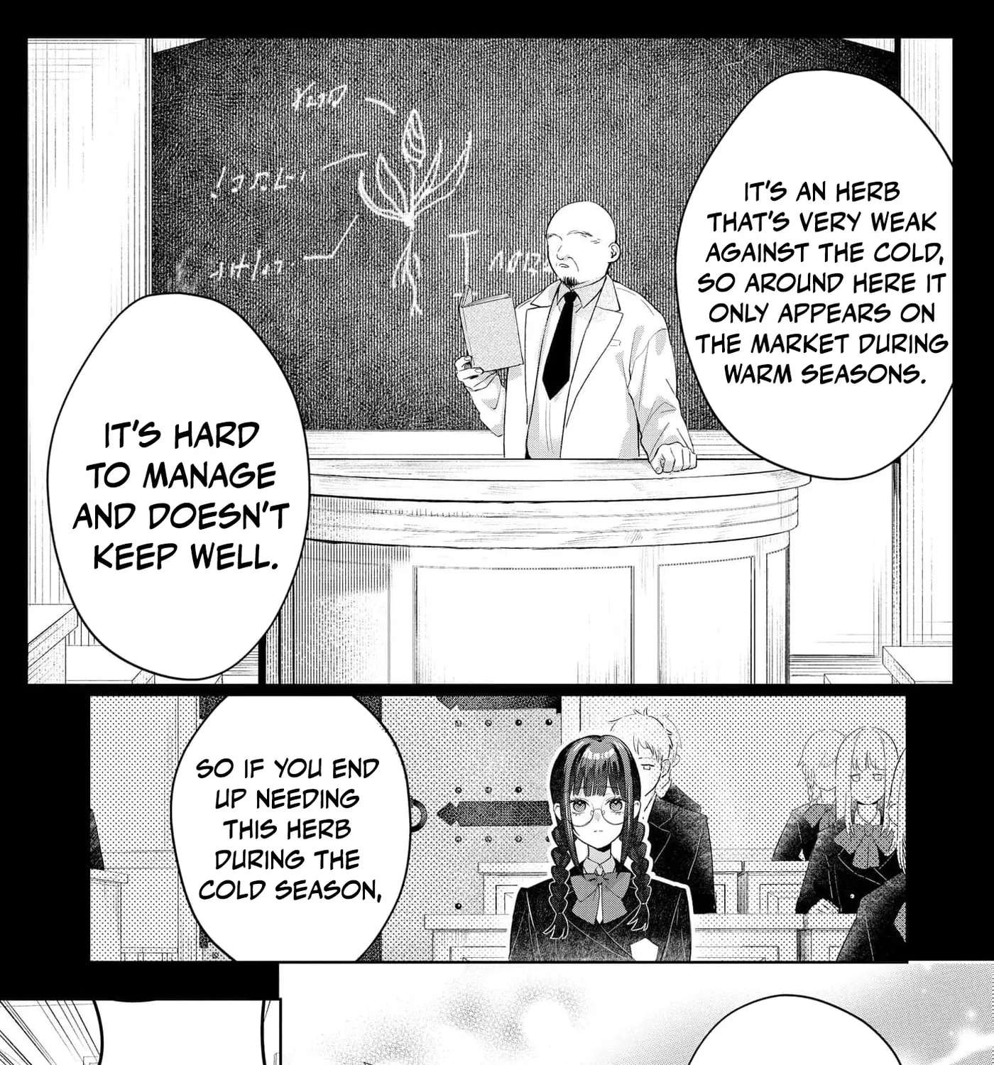 The Snow Maiden Who Can't Be Honest Is Sweetly Melted by the Sleeping Dragon Knight Chapter 9 - page 49