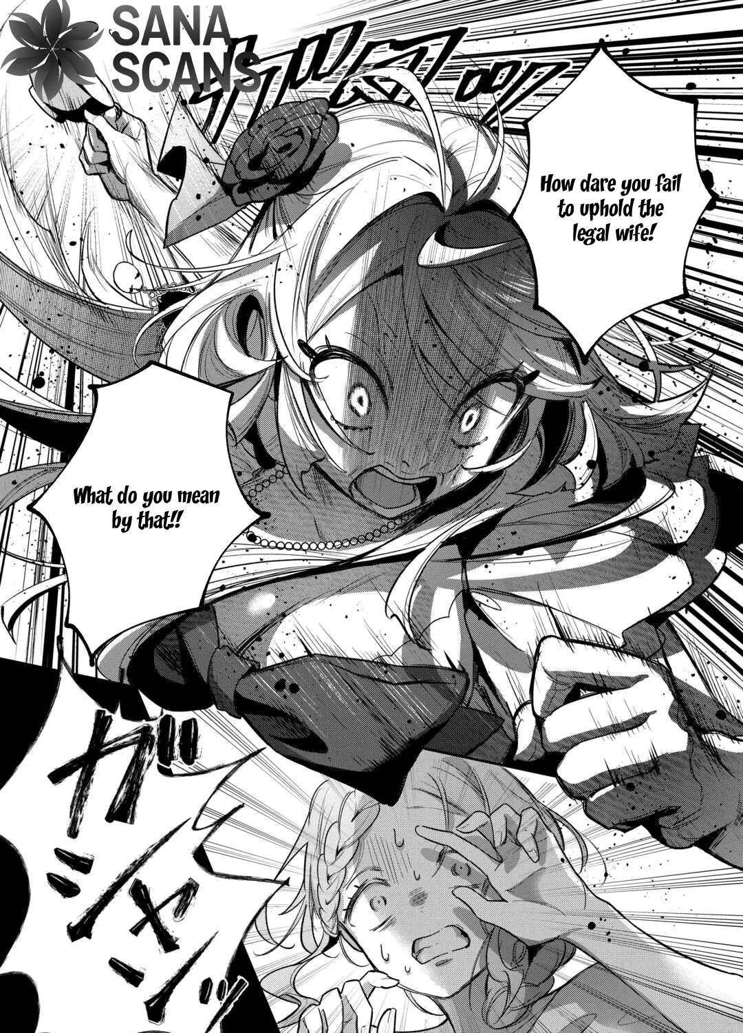 My Work as a Concubine Is Over. Chapter 2 - page 20