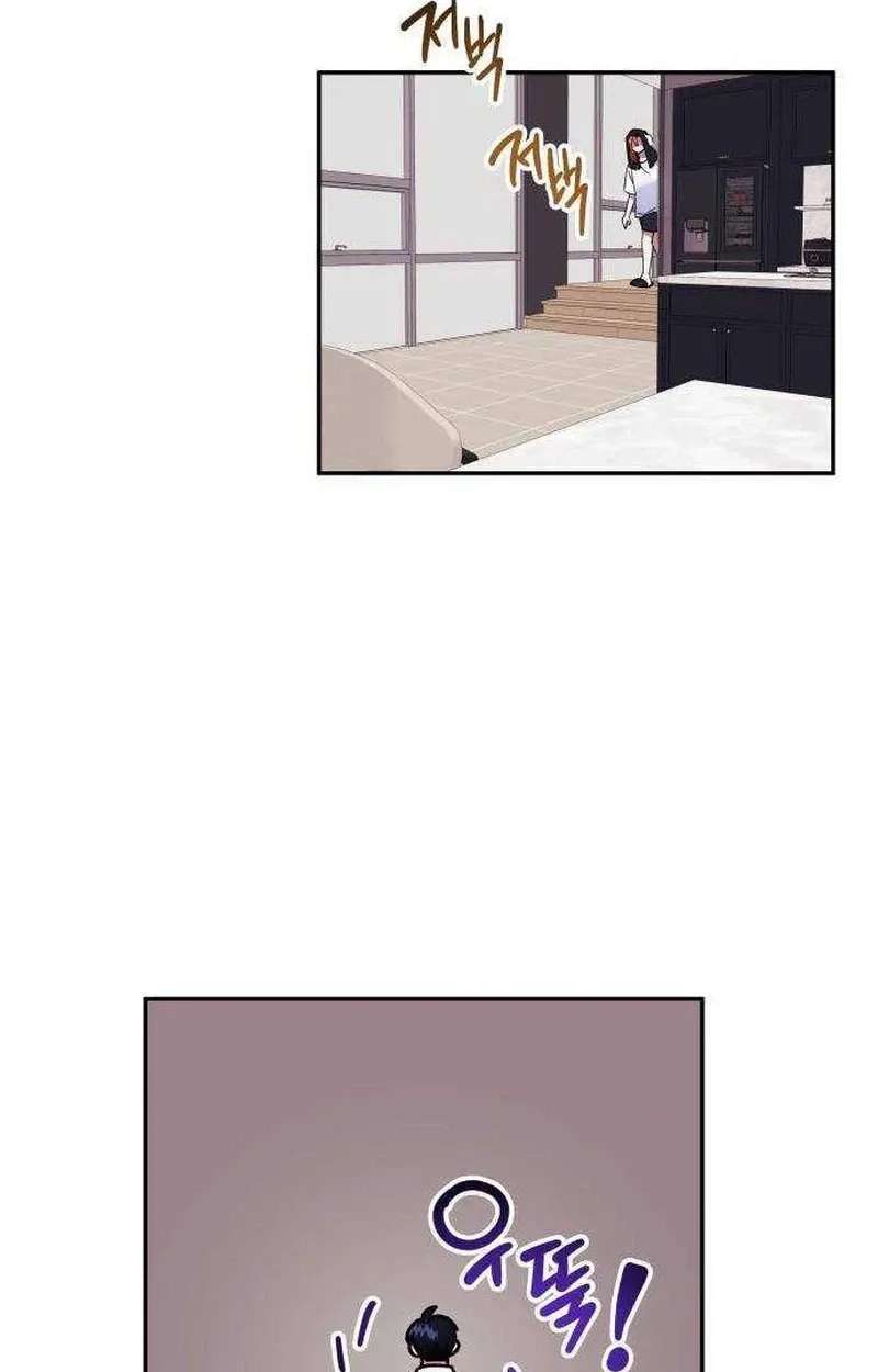 Nareul Gildeuryeo Bwa, Chabiseo Chapter 12 - page 37