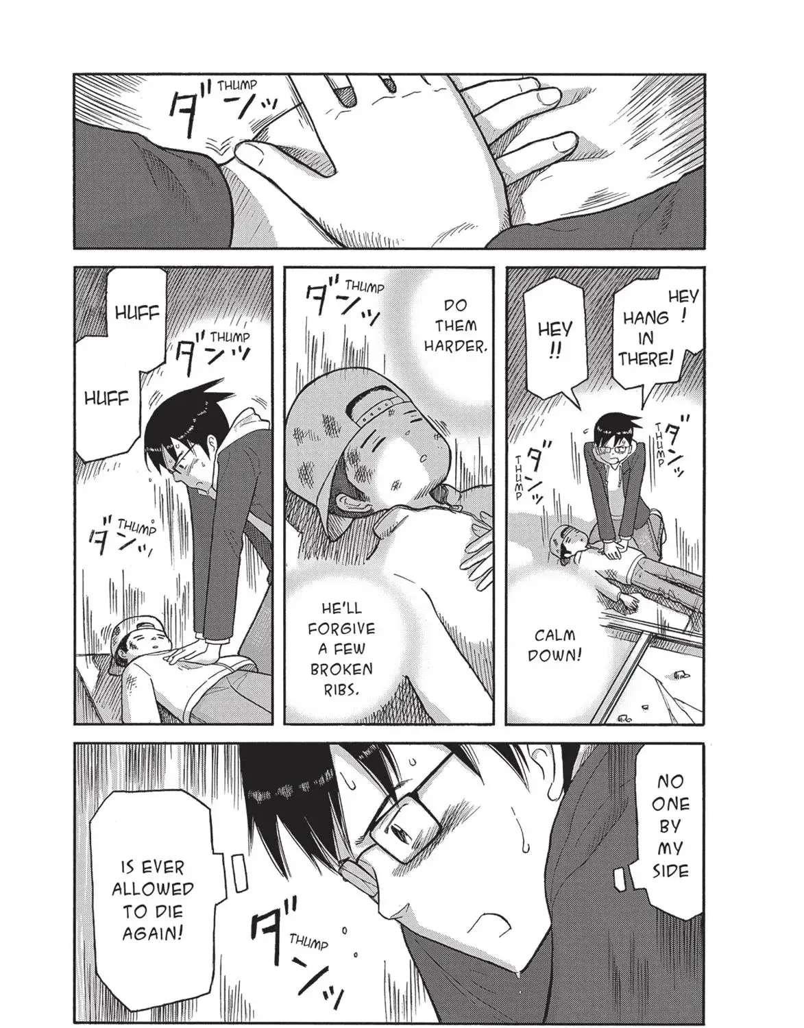 Futatsu no Spica Chapter 76 - page 10