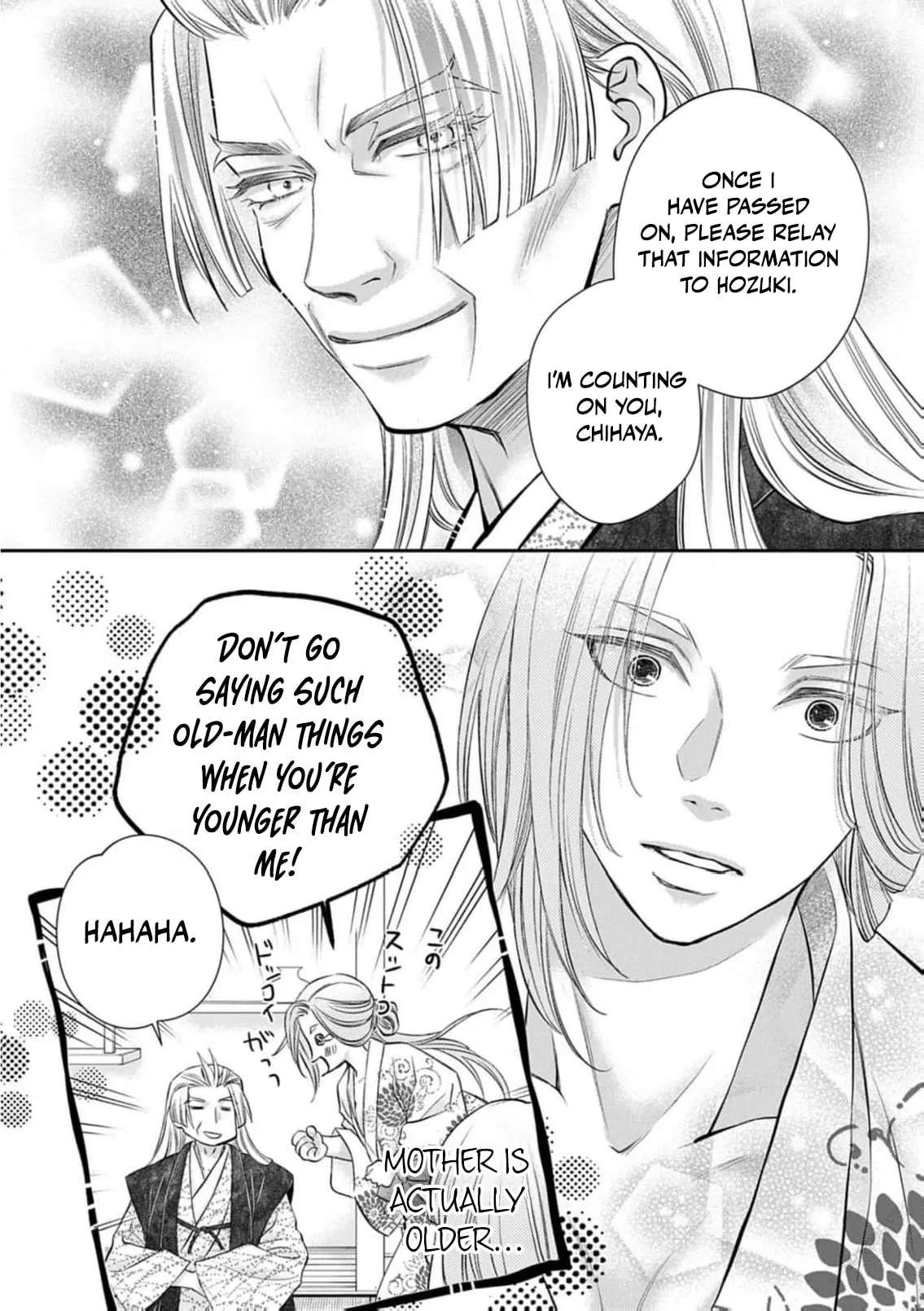 From a worthless maid to a pampered bride Chapter 58 - page 16