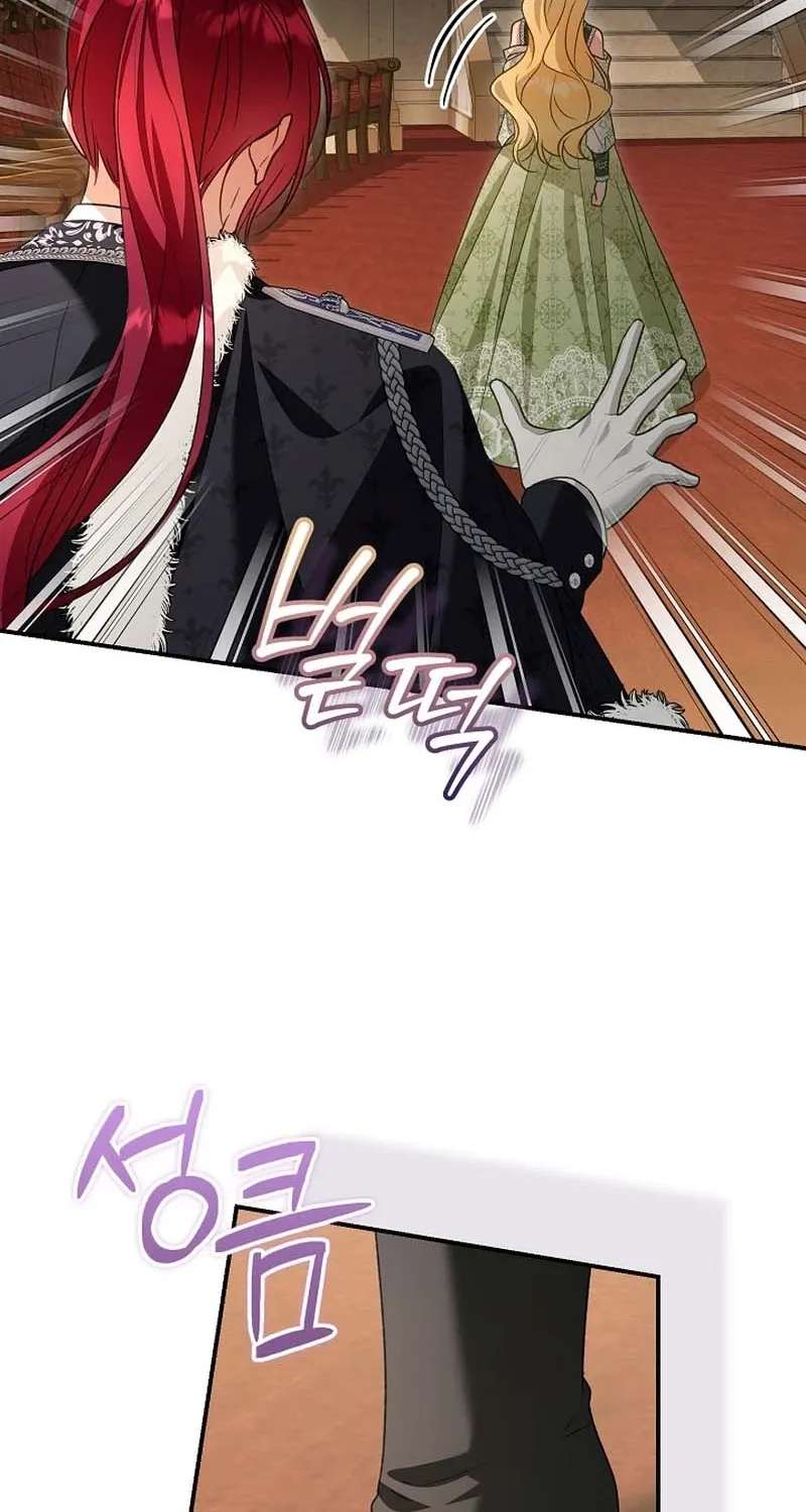 She Wasn’t My Daugther Chapter 56 - page 96