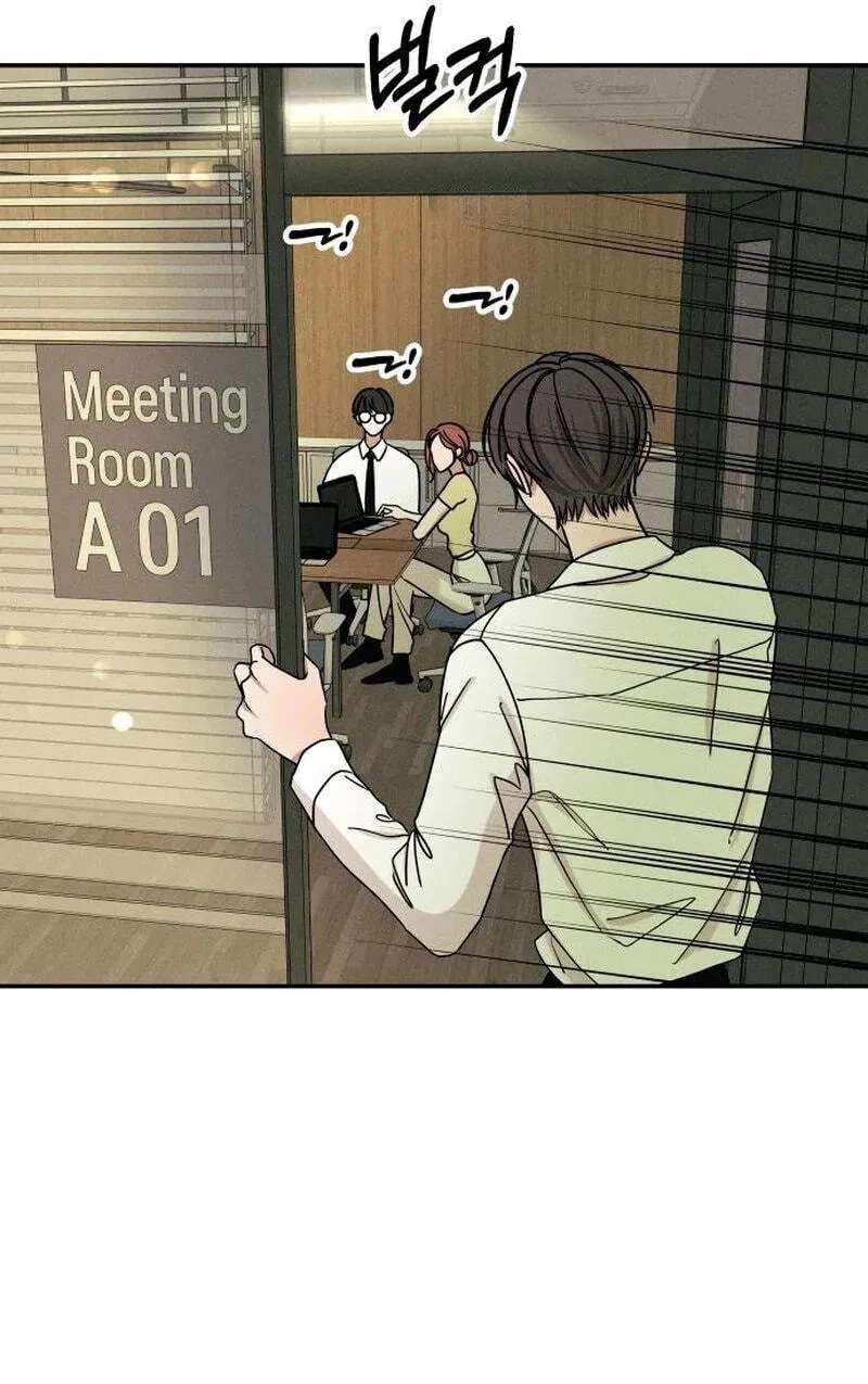 A Loser’s Love Chapter 29 - page 104