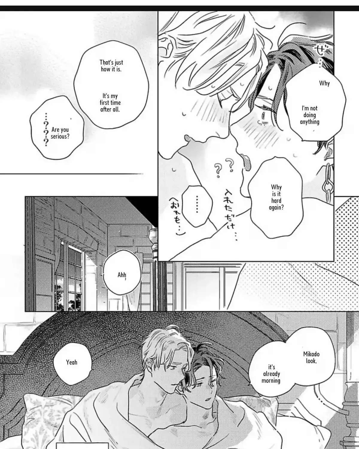 Twinkling Secrets Told Us Tonight Is the Night. Chapter 5 - page 11