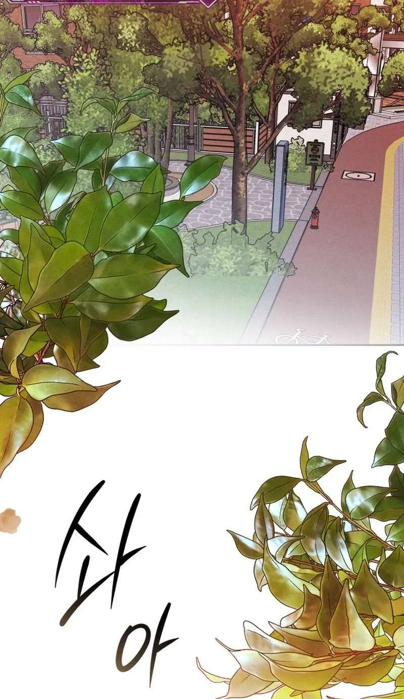 Unrequited Love Over-Obsessed Club Chapter 1 - page 117