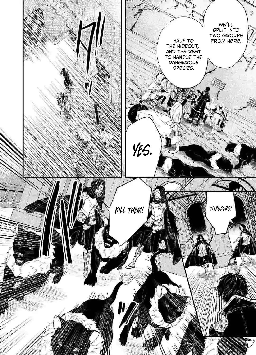 Don't Overlook the Reincarnated Granny - The Second Life of a Former Villainous Empress Chapter 44.1 - page 13