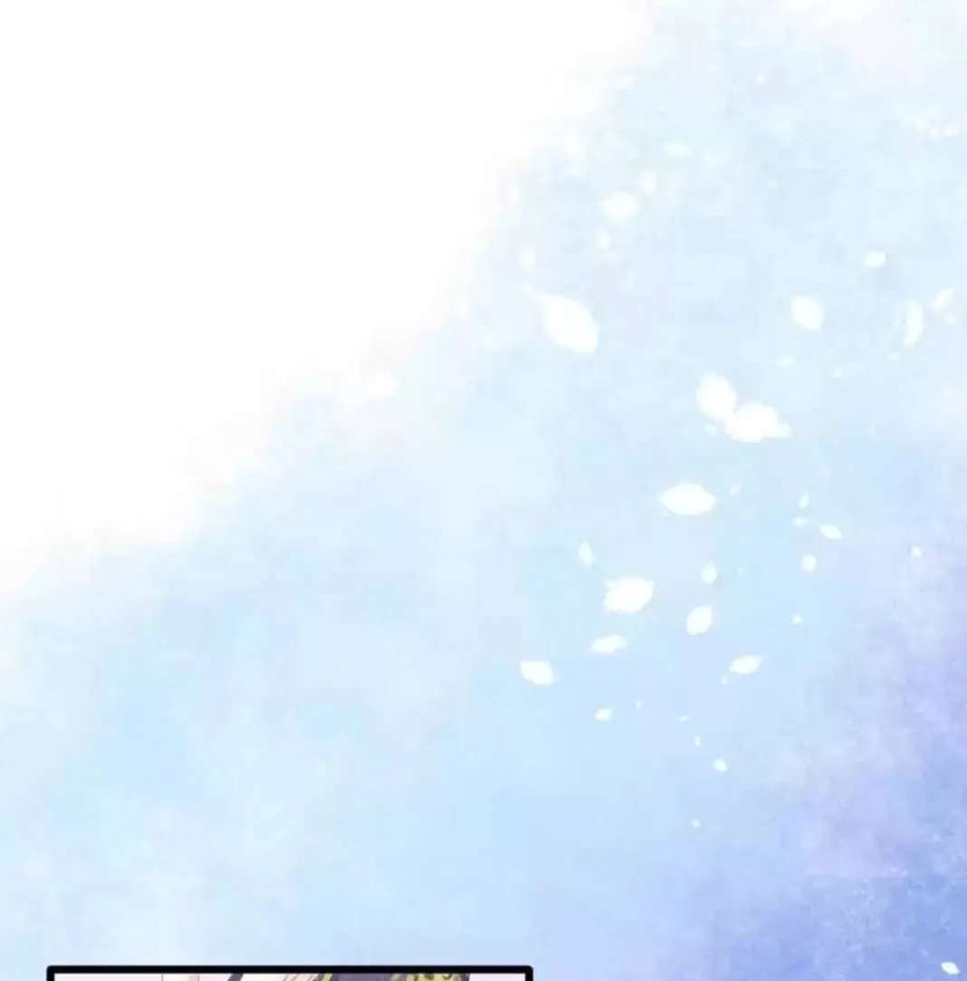 Spicy girl Chapter 152 - page 26