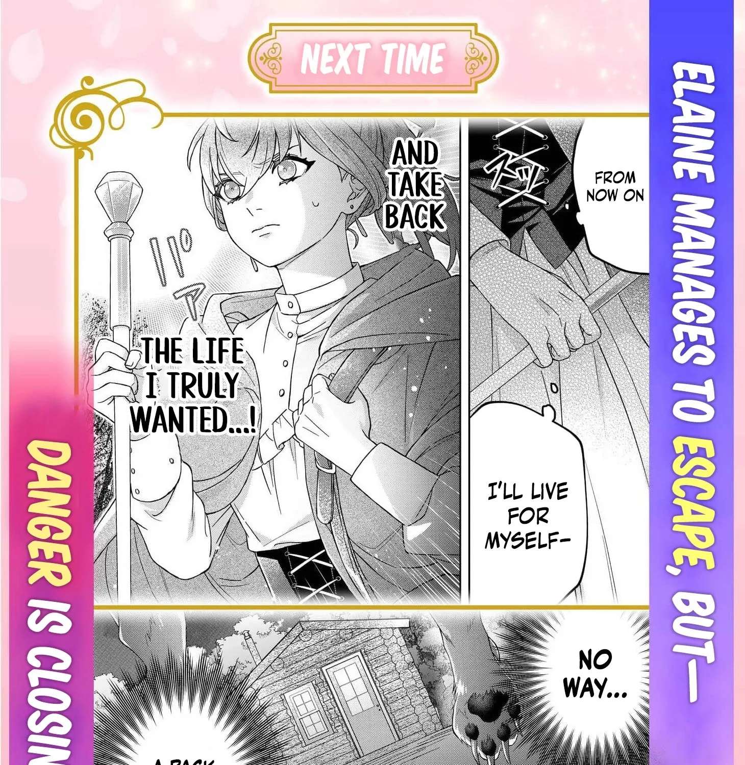Reiguu Houchi Sarete 30-nen, Mouou Genkai na node Rien Itashimasu! Chapter 3 - page 67