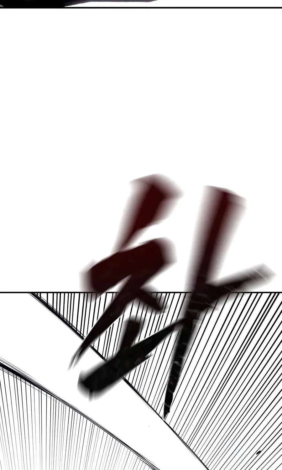 Debtbound by Blood Chapter 46 - page 70