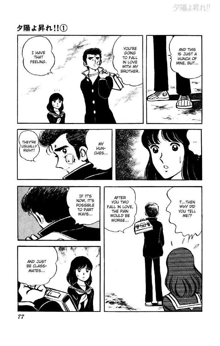 Yuuhi yo Nobore!! Chapter 2 - page 28