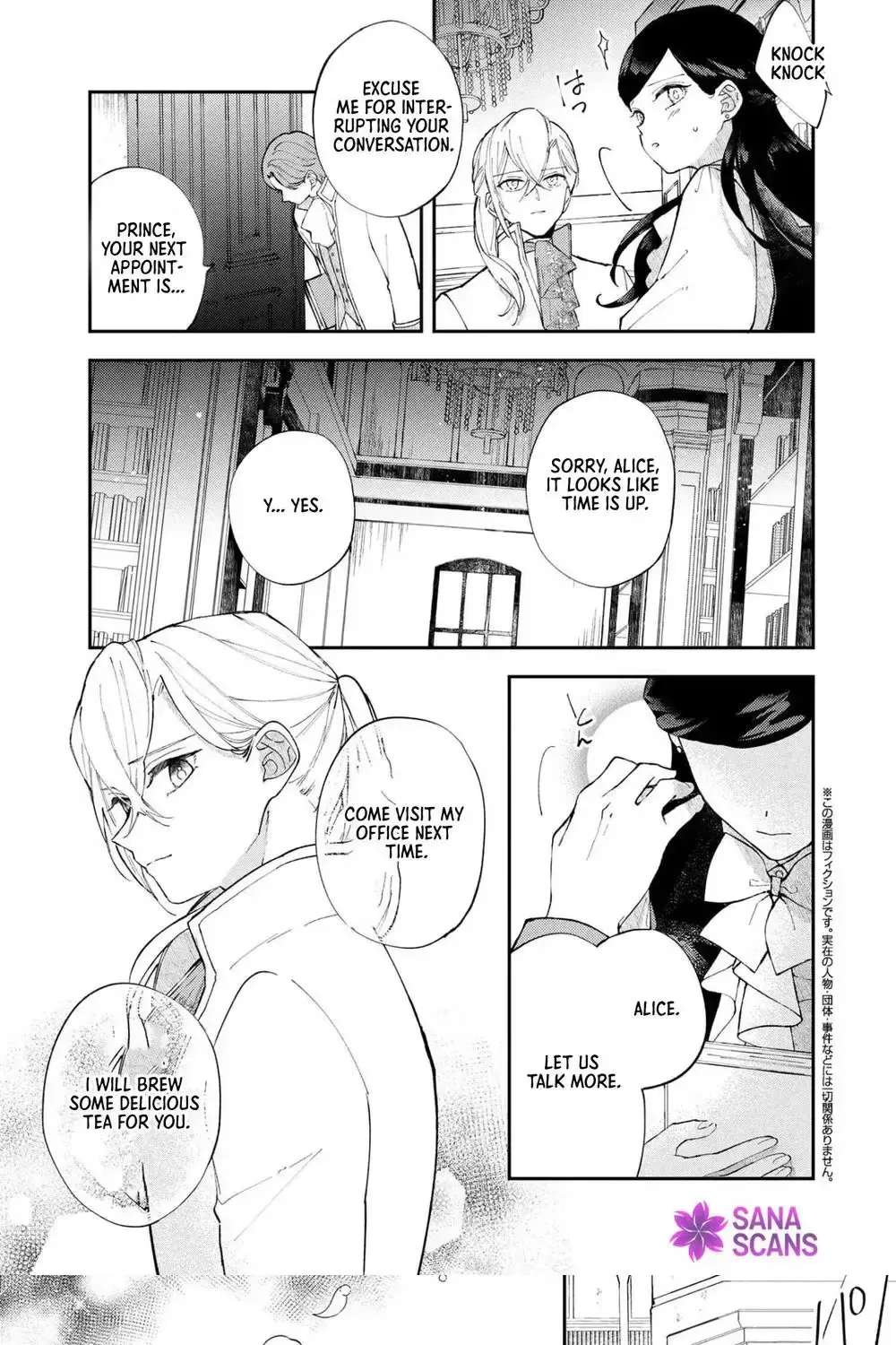 The Resigned Lady Doesn't Need Love Chapter 4 - page 19