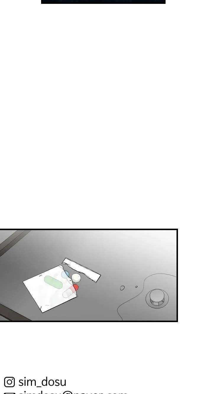 Simply Immature Chapter 6 - page 84