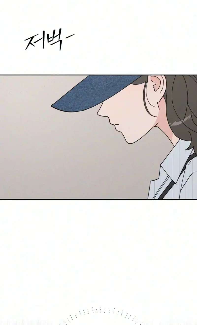 Reverse Puberty! First Love Chapter 4 - page 74