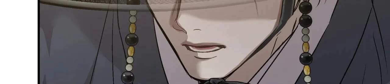 With Our Fingers Tightly Entwined Chapter 32 - page 64