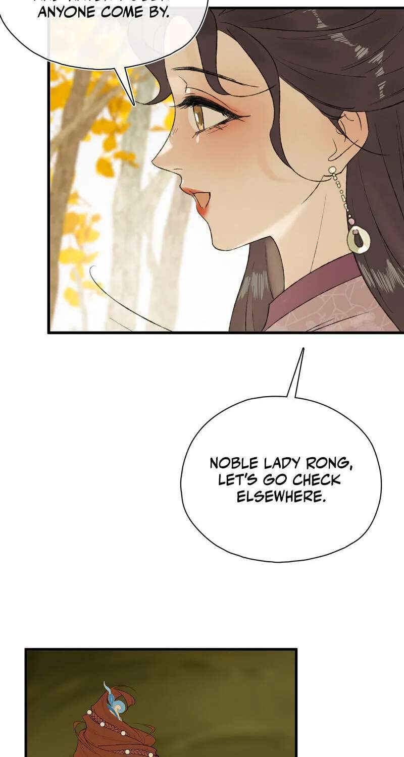 Yu Zhi Qing Tiao Chapter 37 - page 23