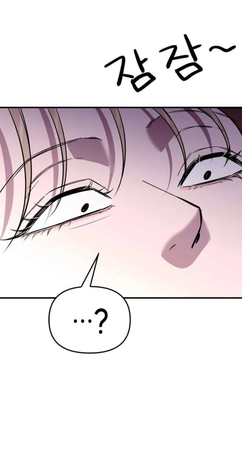Parasite Chapter 14 - page 50