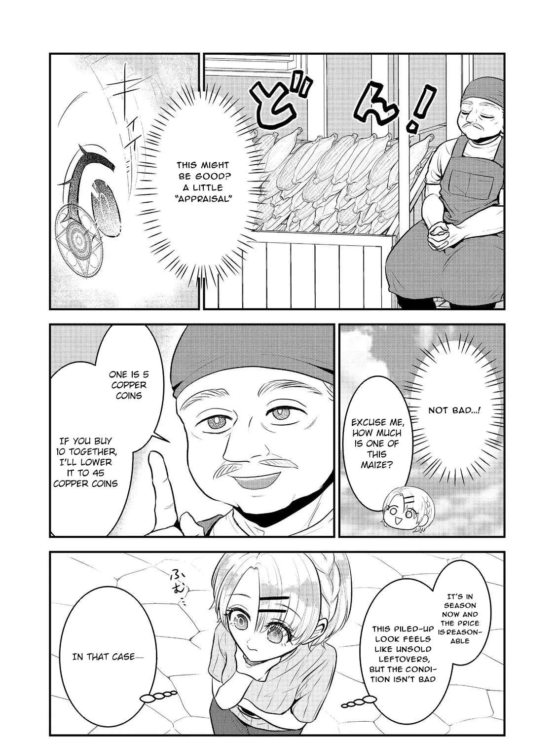 Guild no Uketsuke-jou wa Teiji Agari no Yume wo Miru Chapter 4 - page 5