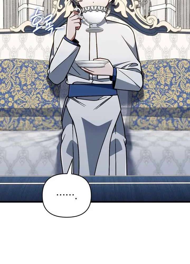 I'm Gonna Annihilate This Land Chapter 91 - page 21