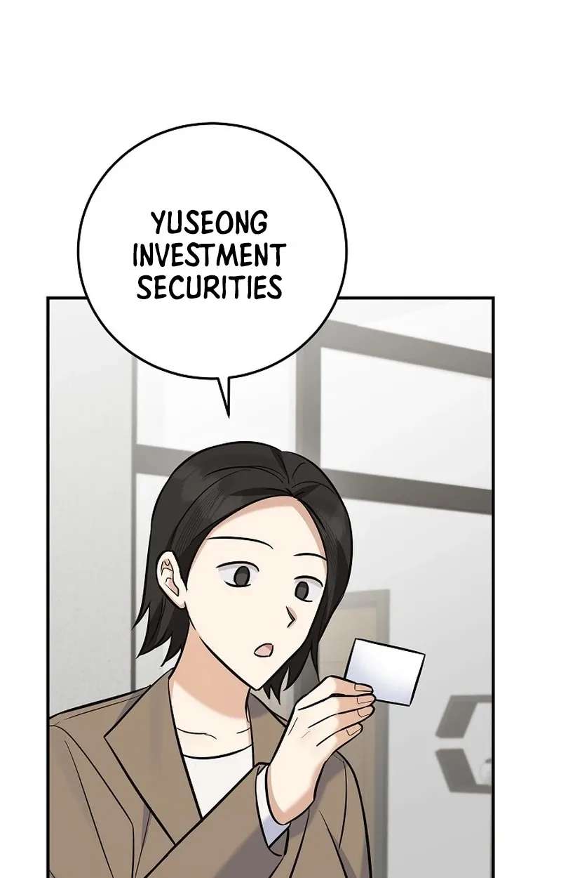 The Overly Competent Junior Employee Chapter 26 - page 44