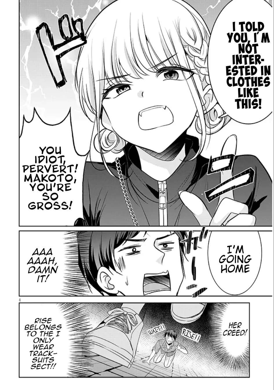 My Tsundere Girlfriend's Thick Thighs Situation Chapter 1 - page 4
