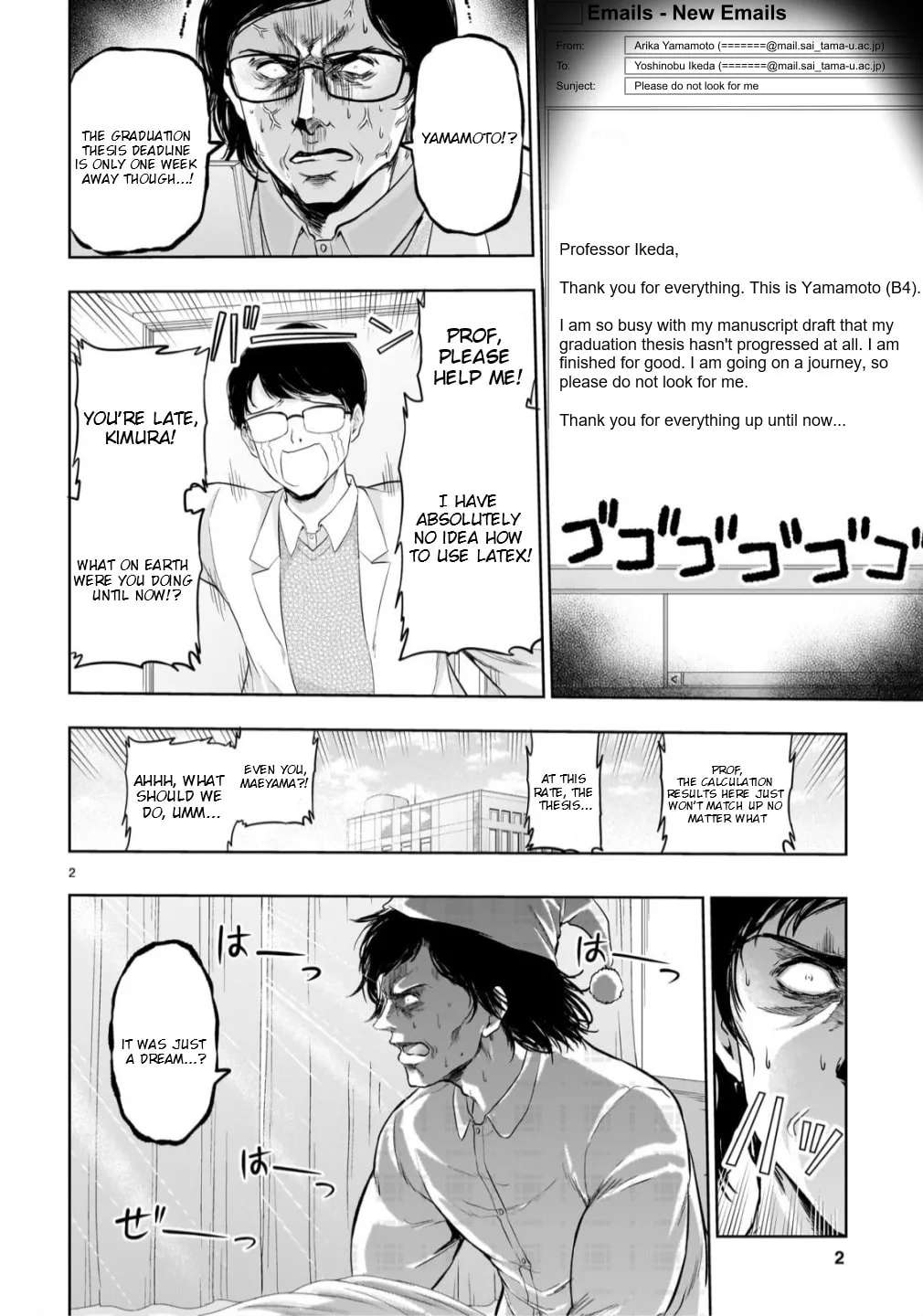 Rikei ga Koi ni Ochita no de Shoumei shitemita. Chapter 108 - page 2