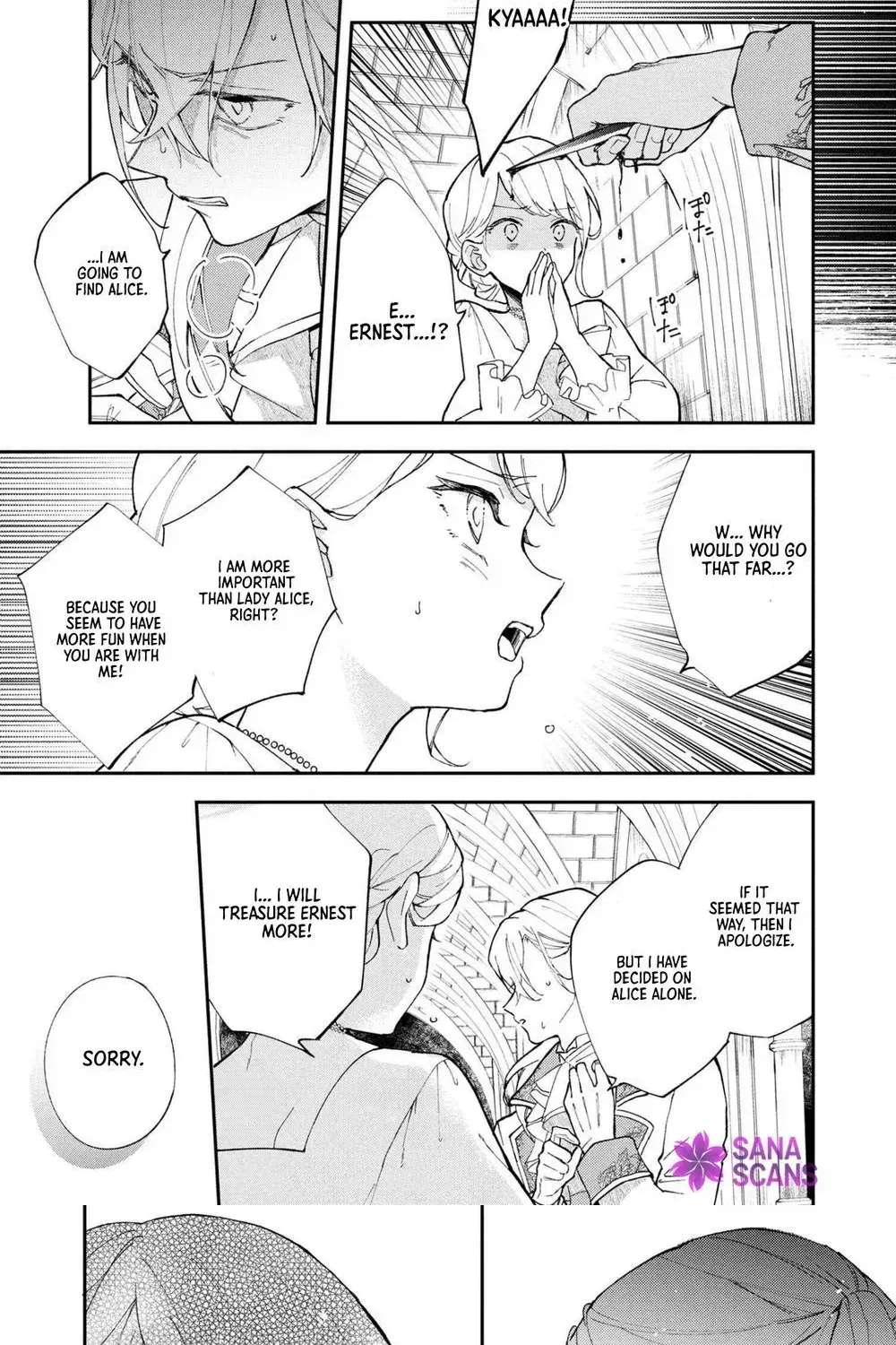 The Resigned Lady Doesn't Need Love Chapter 3 - page 17