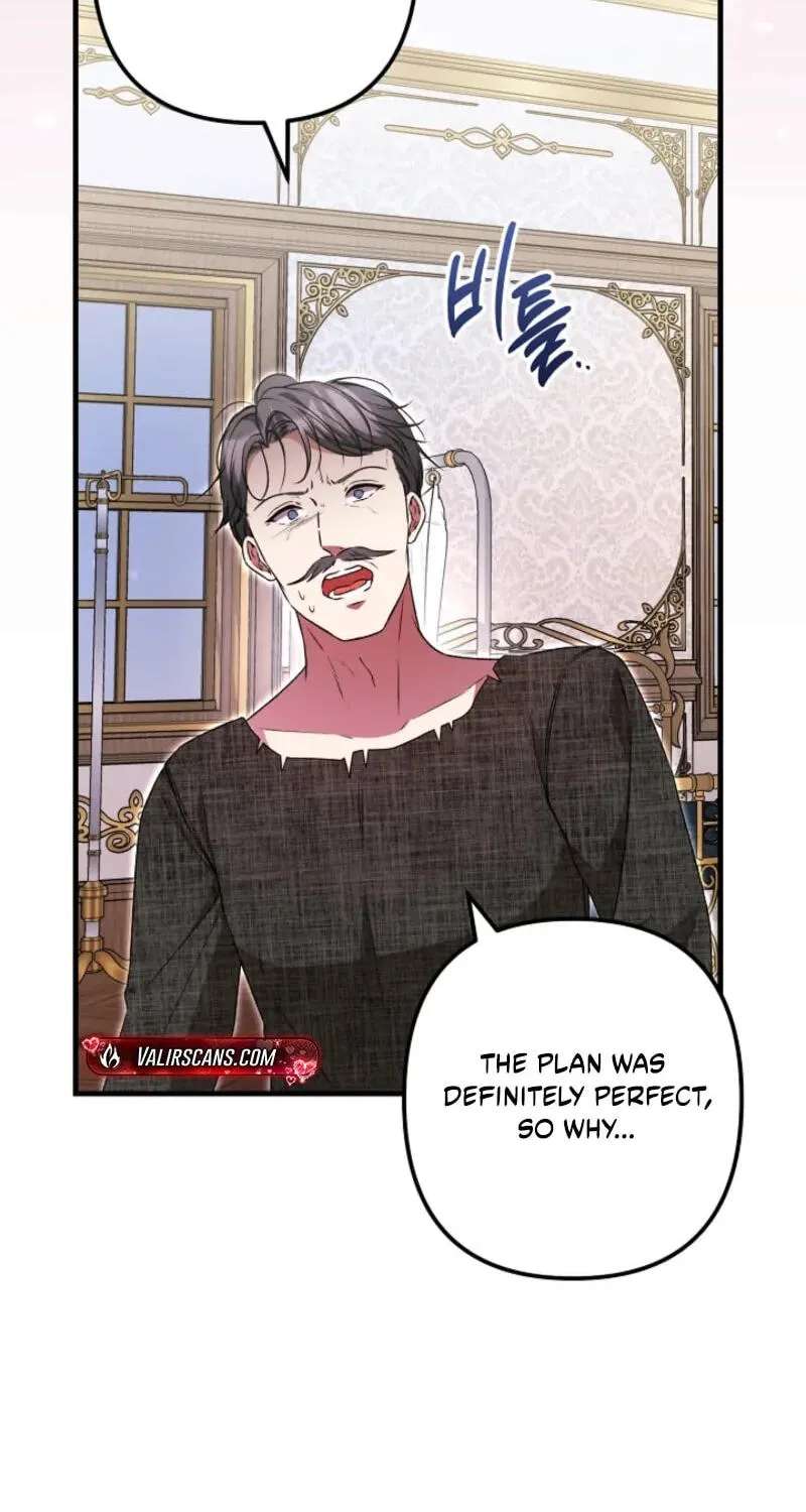 How to Melt the Tyrant's Heart Chapter 76 - page 69