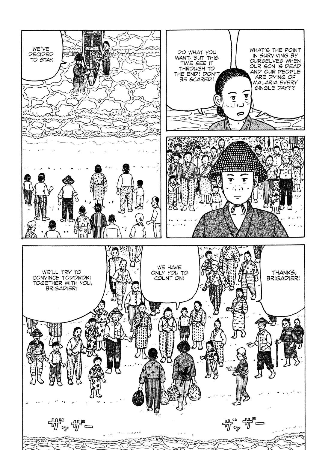 Kajimunugatai Chapter 6 - page 47