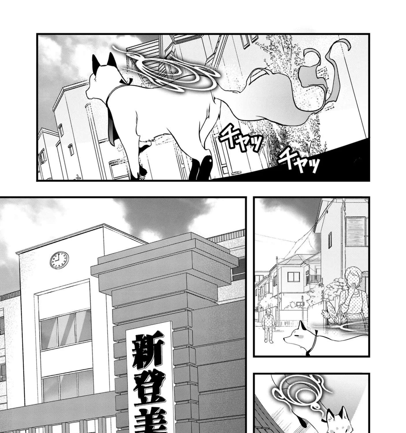 Elf-sensei to Yobanaide! Chapter 2 - page 4