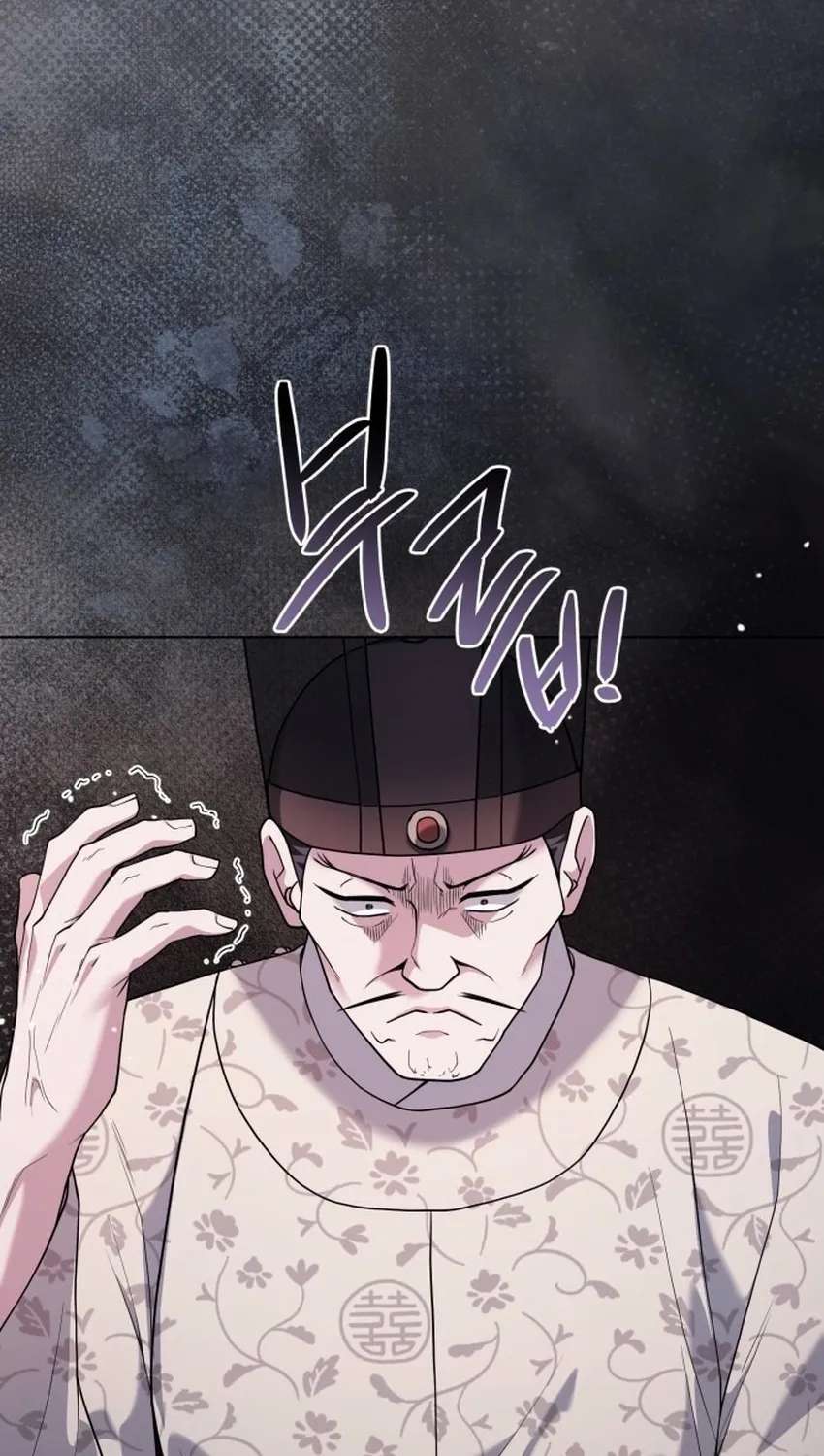 Surviving as Yeonsangun’s Chef Chapter 50 - page 55