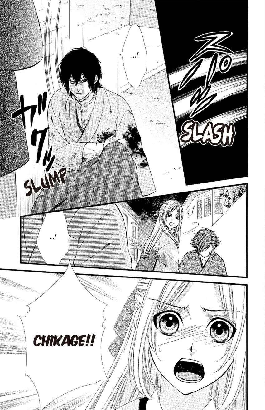 Meikyuu Romantica Chapter 15 - page 19