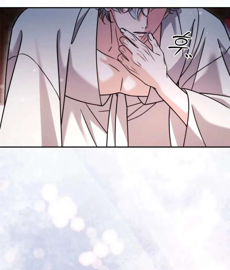 Devoured by an Impure Savior Chapter 32 - page 69