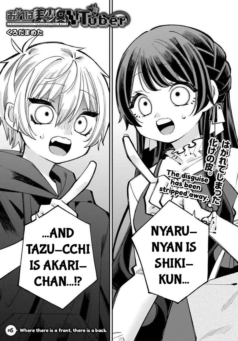 I'm a Pretty Girl VTuber Chapter 6 - page 3