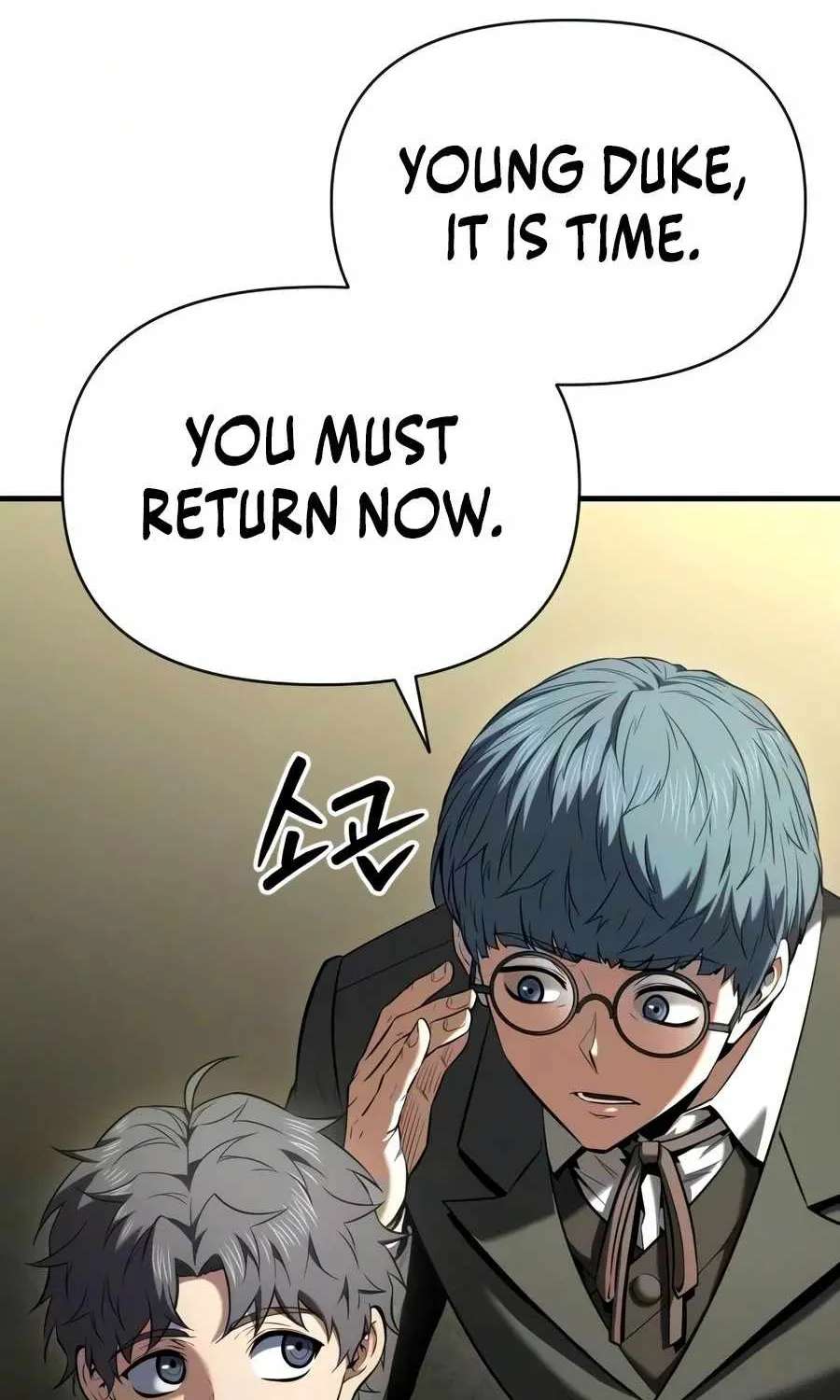 The Seventh Prince Escapes His Uncertain Fate Chapter 19 - page 19