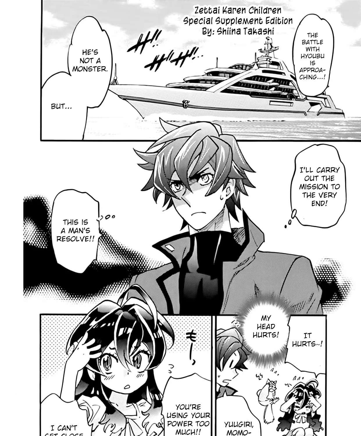 The Unlimited - Hyoubu Kyousuke Chapter 19.5 - page 7