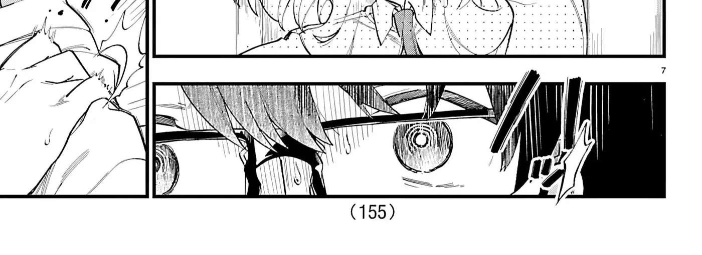 Ogamida-san wa Hetare-Gao ga Mitai Chapter 2 - page 17
