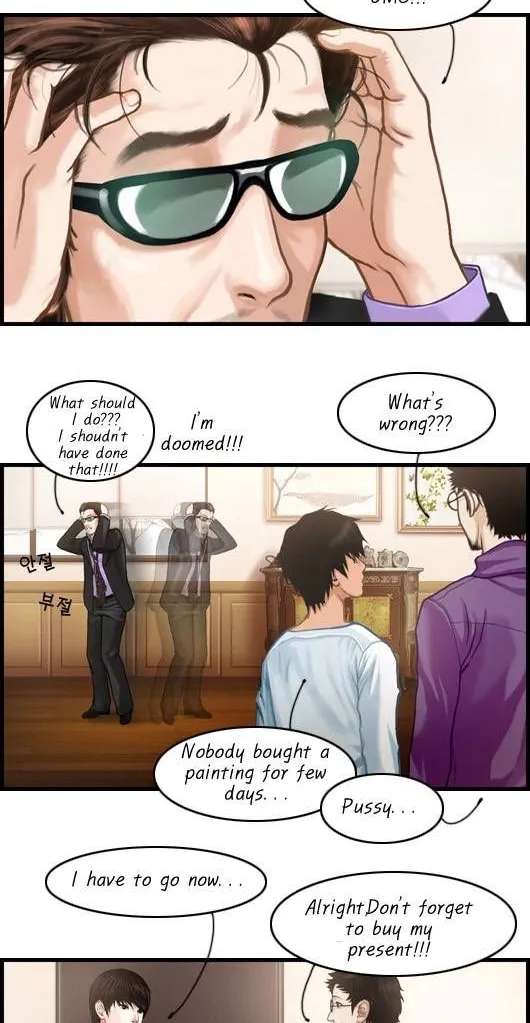 Pink Lady Chapter 19 - page 6