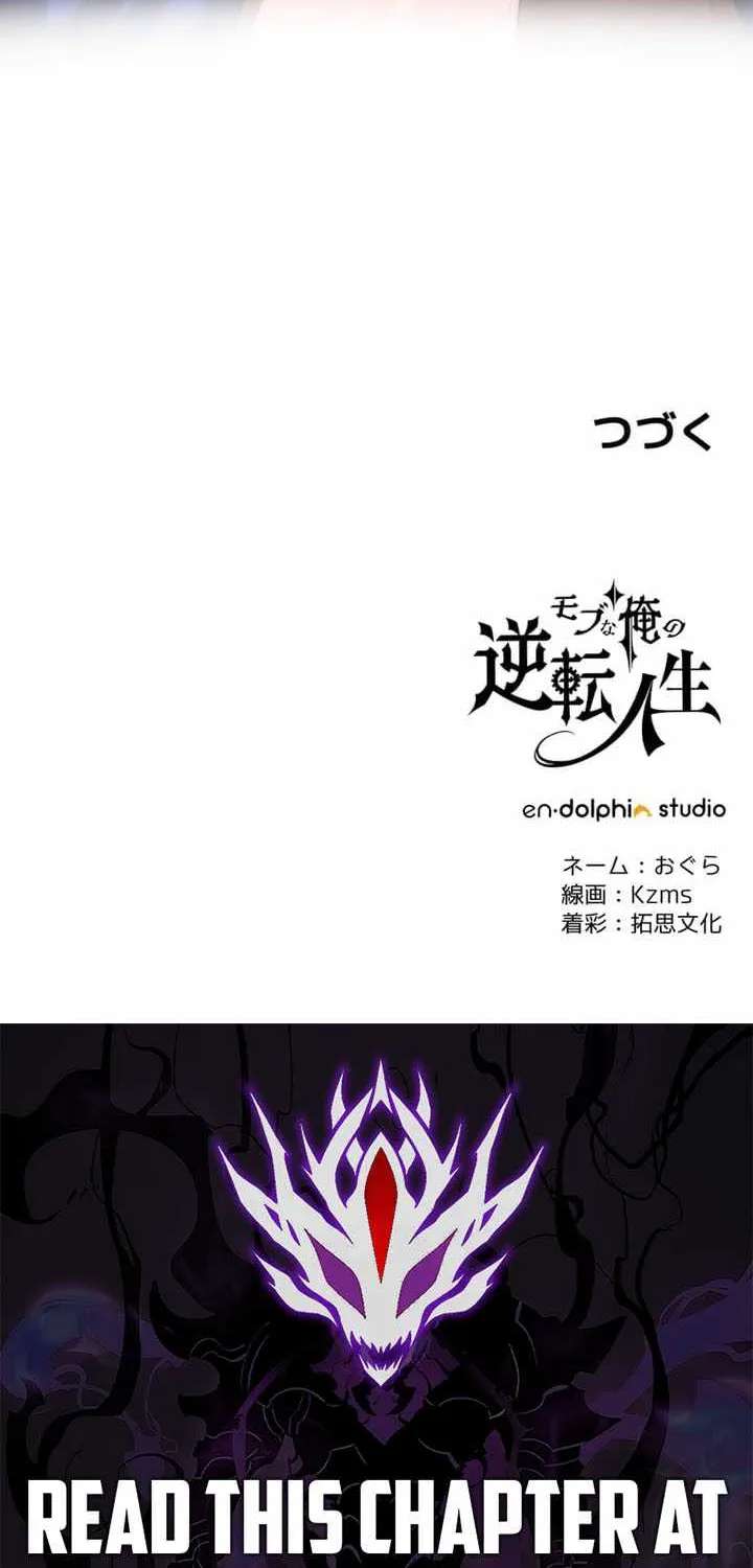 The Reversal of My Life as a Side Character Chapter 91 - page 59